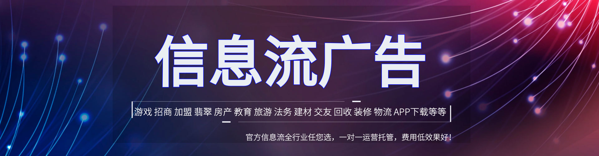 共青城百度网络推广