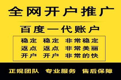 百度推广操作步骤：实战案例教学