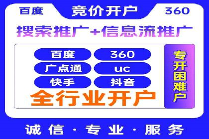 百度SEM竞价推广，案例分享如何降低成本
