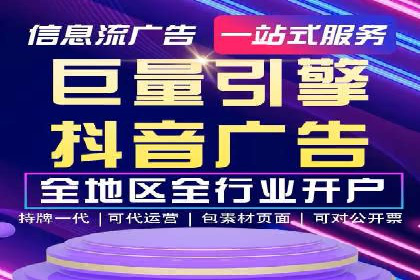 今日头条信息流广告的投放技巧与效果分析